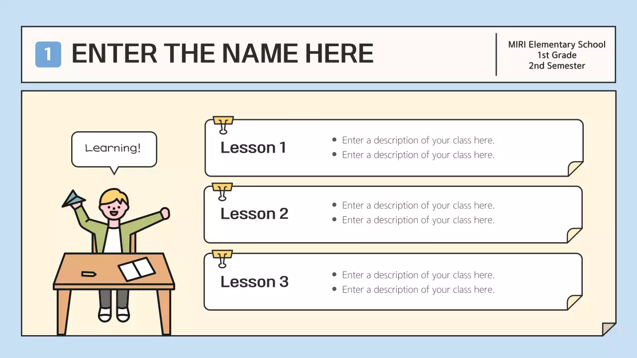 베이지 미니멀 교육 가이드 프레젠테이션