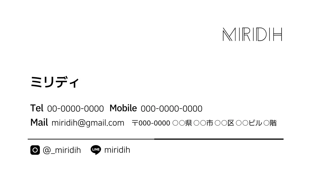 黒 モダン クーポン 名刺
