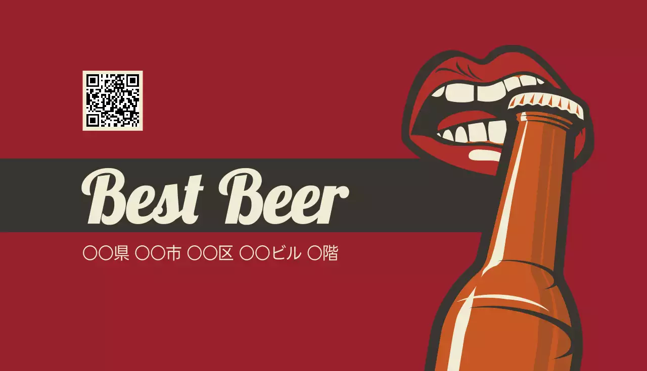 赤 モダン ビール 看板 名刺