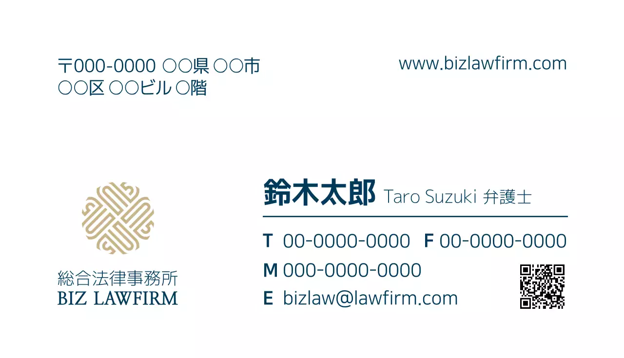 白 シンプル ビジネス 名刺