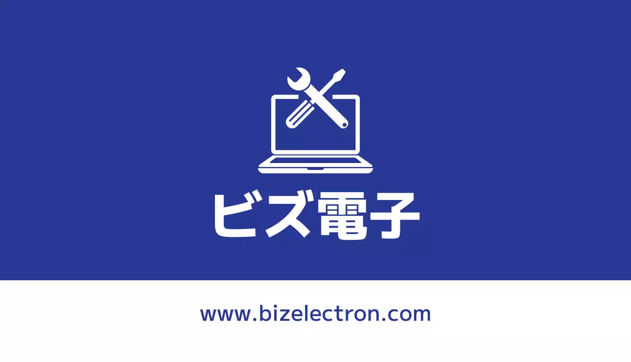白 シンプル ビジネス 名刺