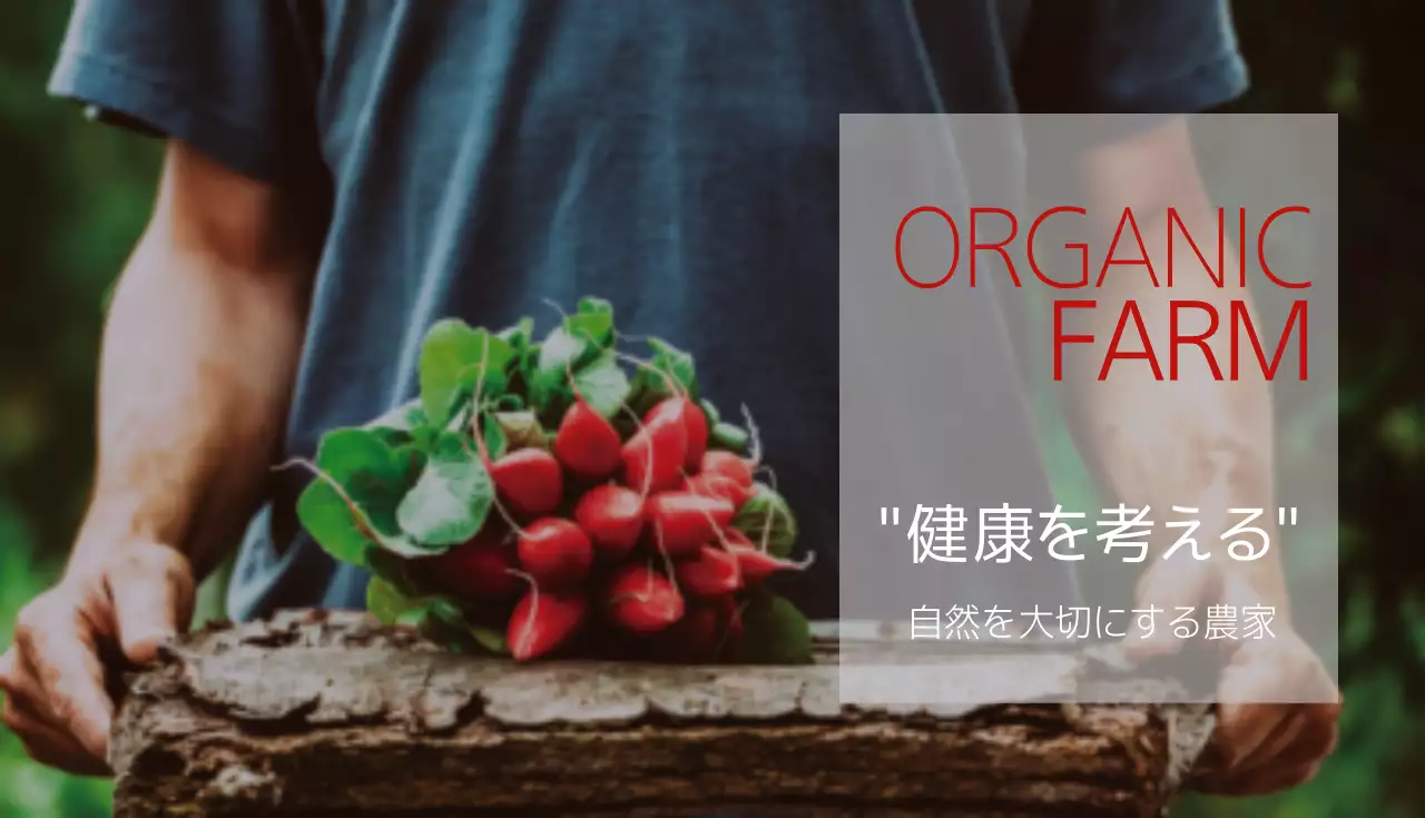 白 シンプル 有機農業 名刺