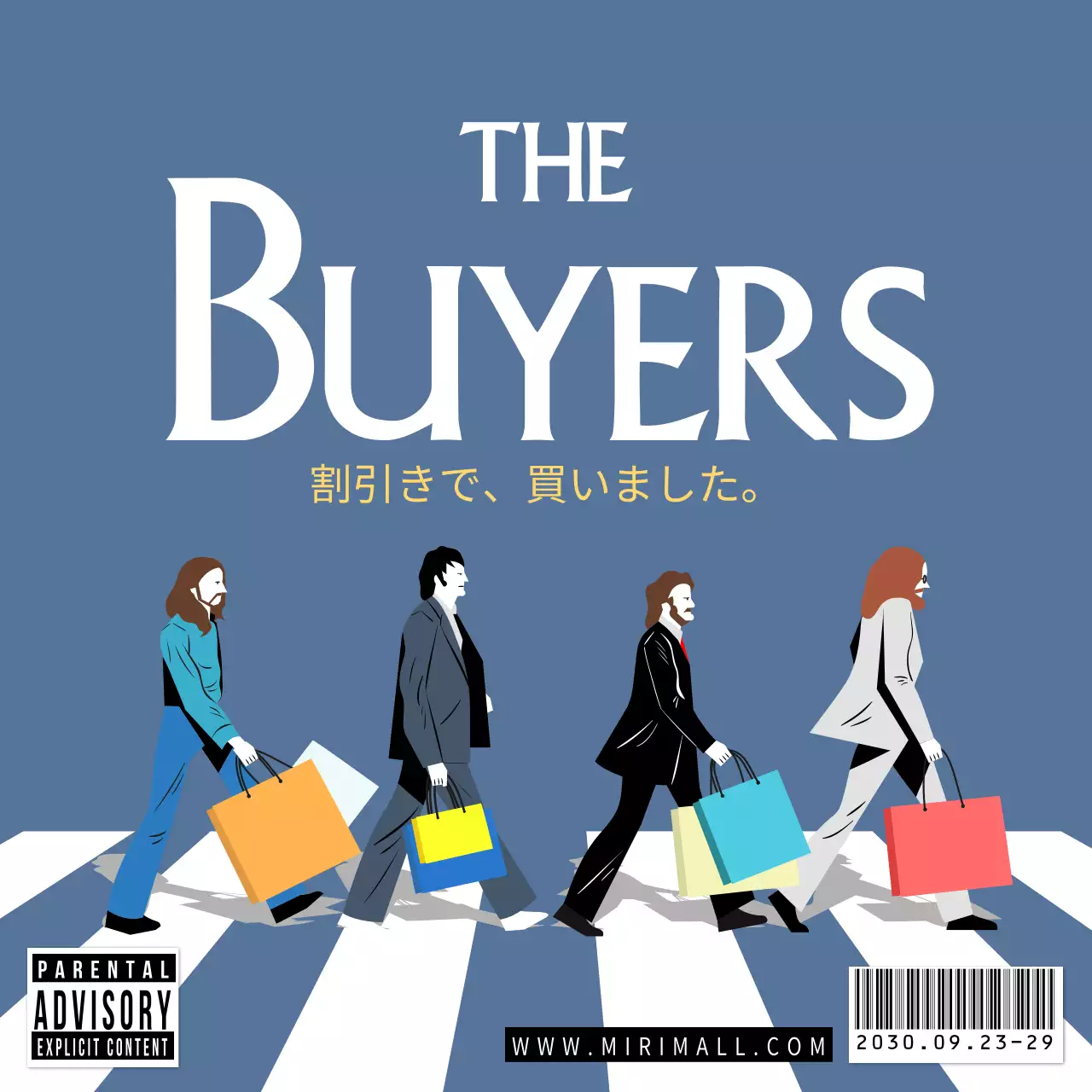 青 モダン ショッピング ポスター Instagram投稿