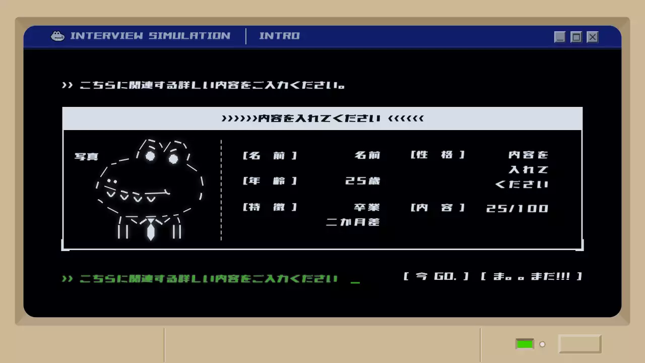 黒 面白い シミュレーション プログラム プレゼンテーション