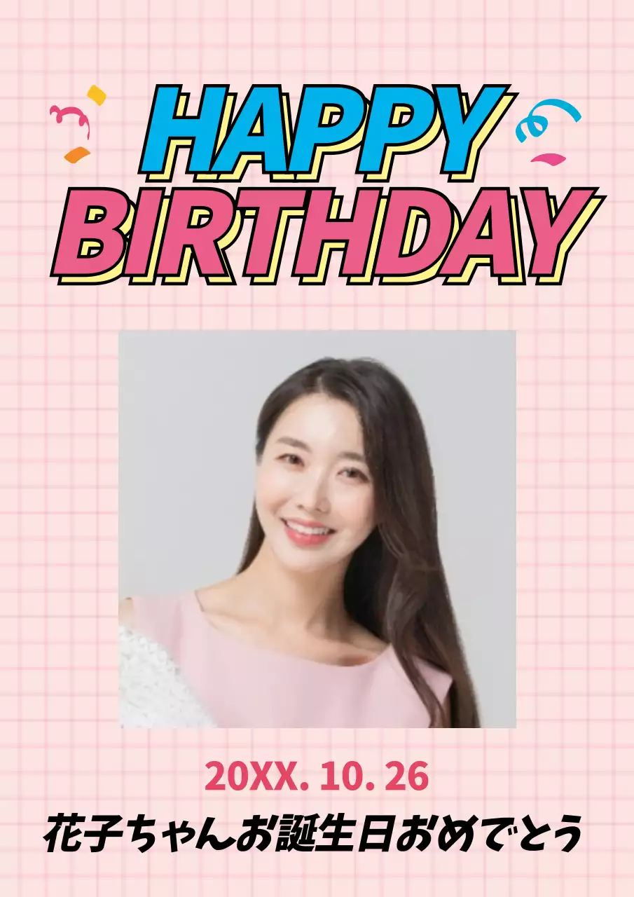 赤 かわいい 誕生日 招待状 ポスター