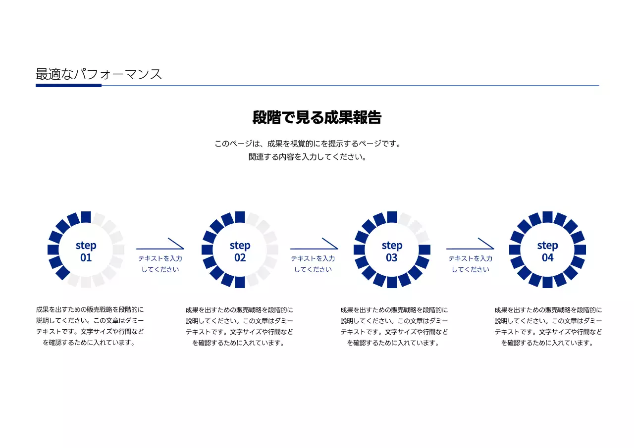 青 シンプル 会社案内 プレゼンテーション