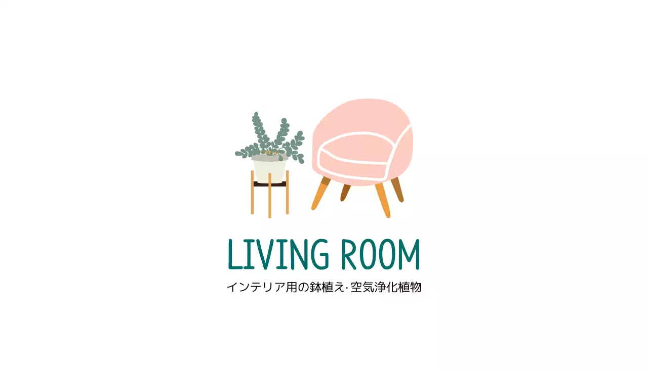 ピンク シンプル 名刺