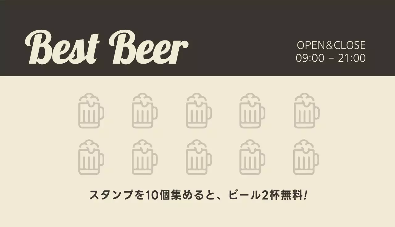 赤 モダン ビール 看板 名刺