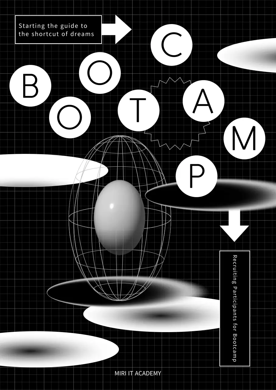 블랙 모던 부트캠프 광고 포스터