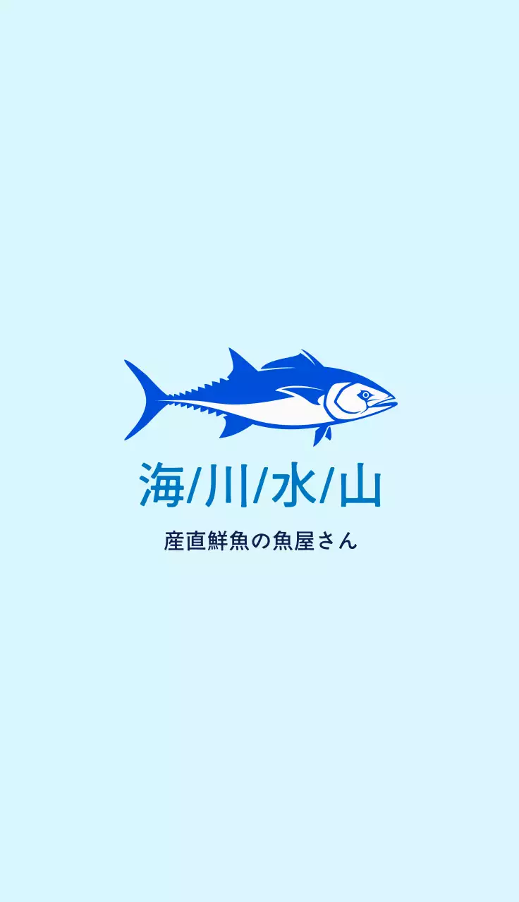 青 シンプル 魚 名刺