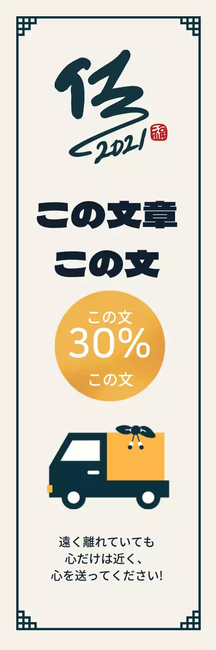 青色 カリグラフィー イラスト 伝統的な新年の正月イベント広告広告