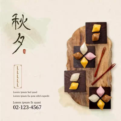 Image Simple Mochi Banner