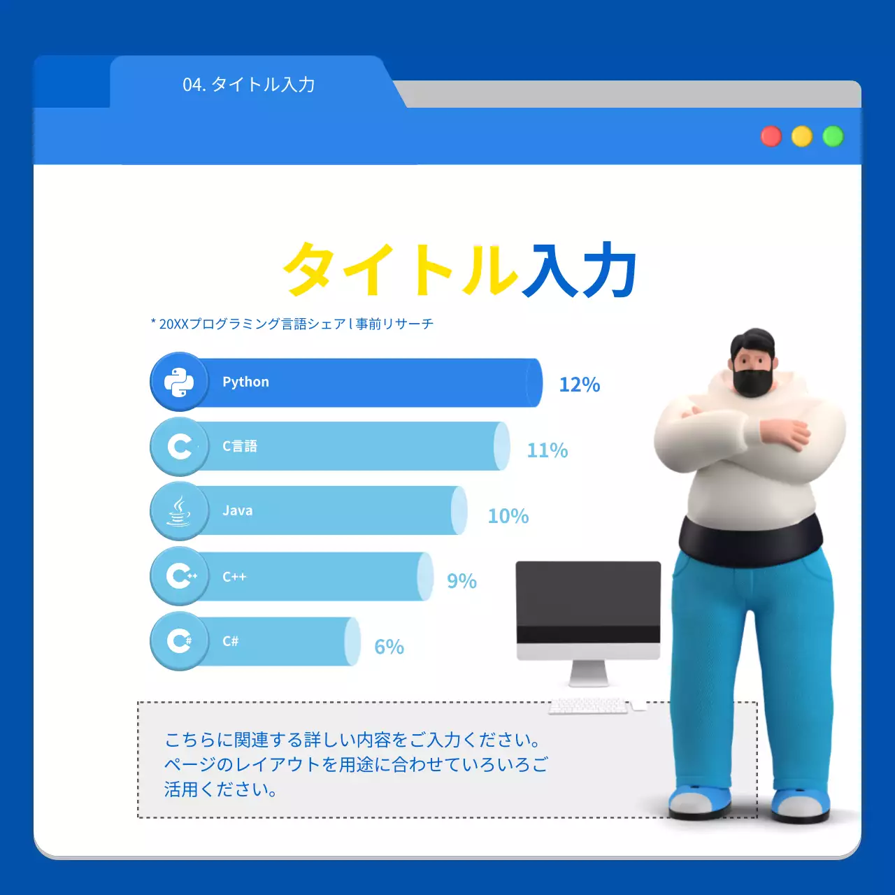 青 モダン プログラミング チラシ Instagram カルーセル