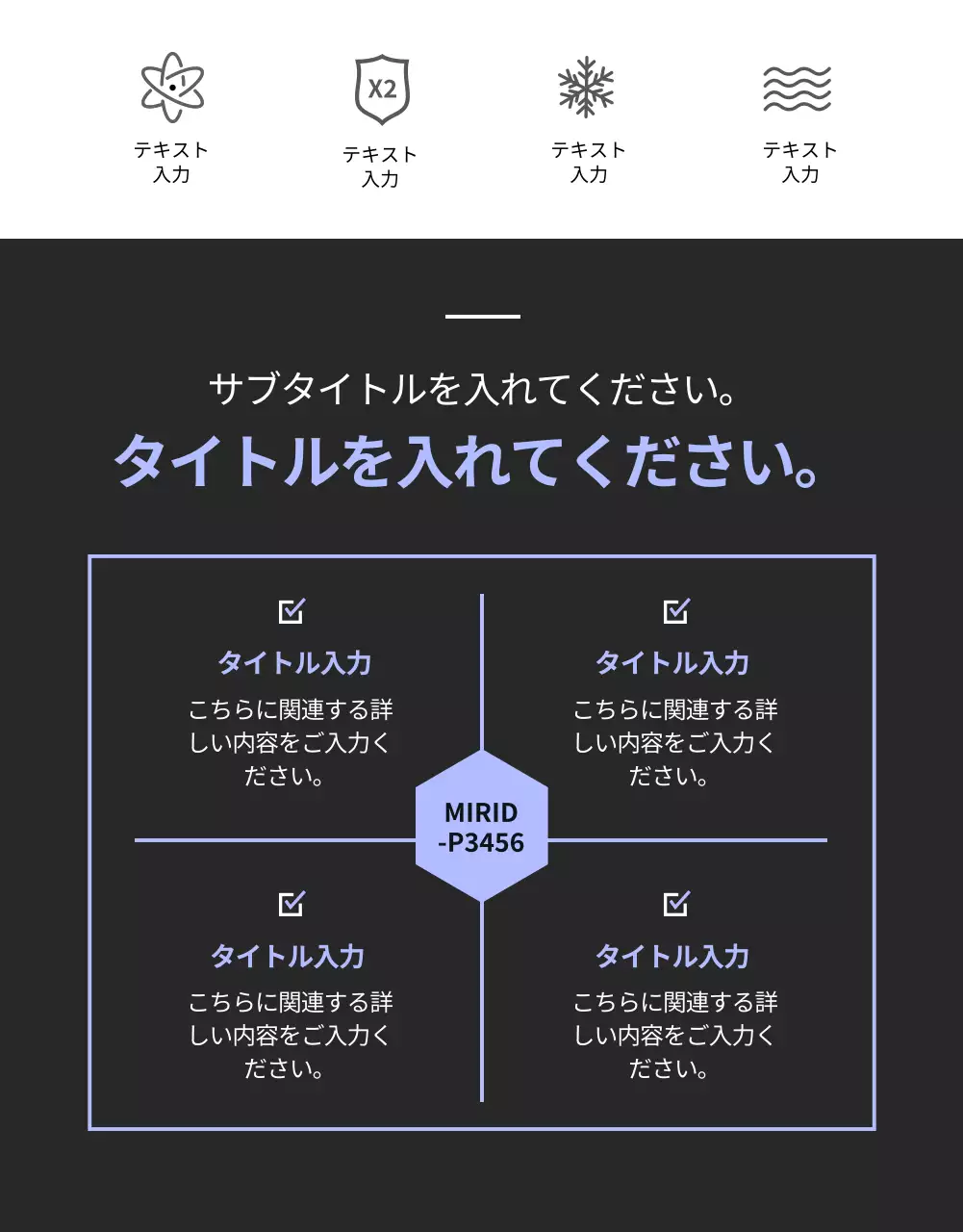 黒 モダン ドライヤー パンフレット 詳細ページ