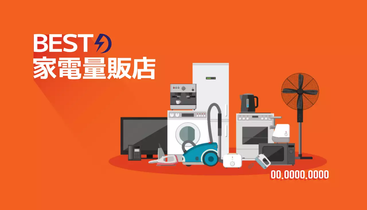 オレンジ シンプル ビジネス 名刺