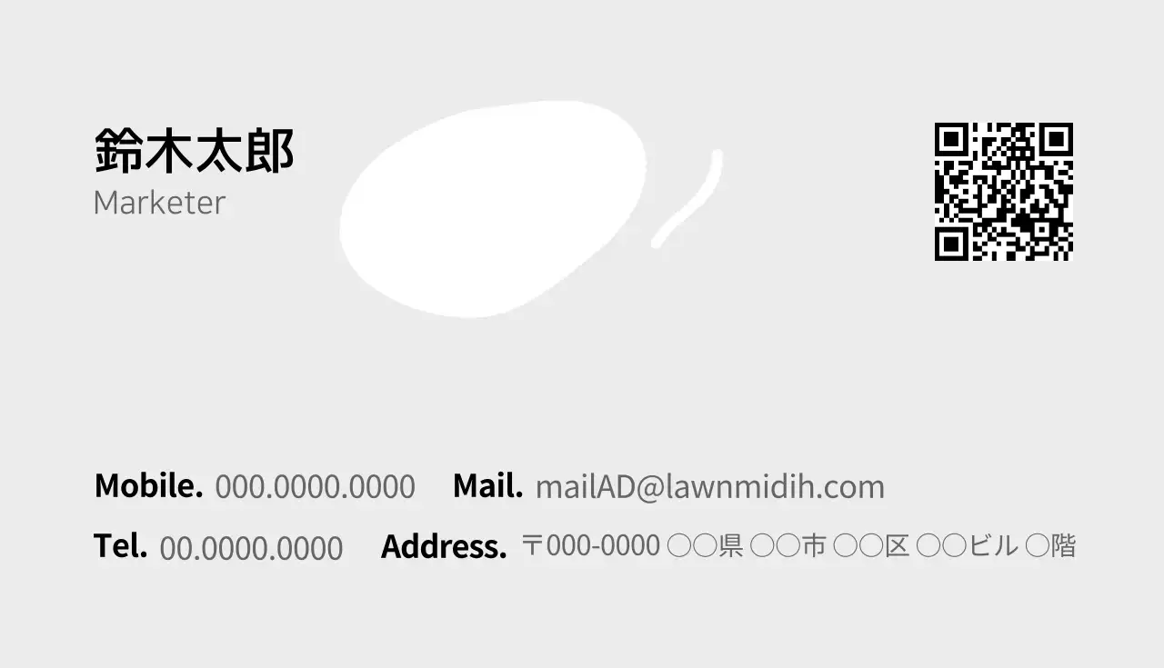 白 シンプル デザイン 名刺