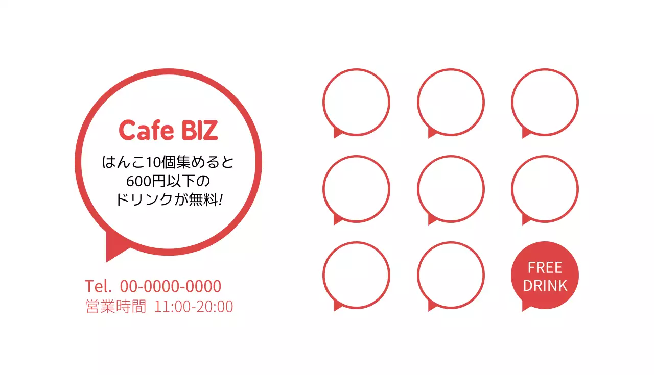 赤 シンプル カフェ ロゴ 名刺