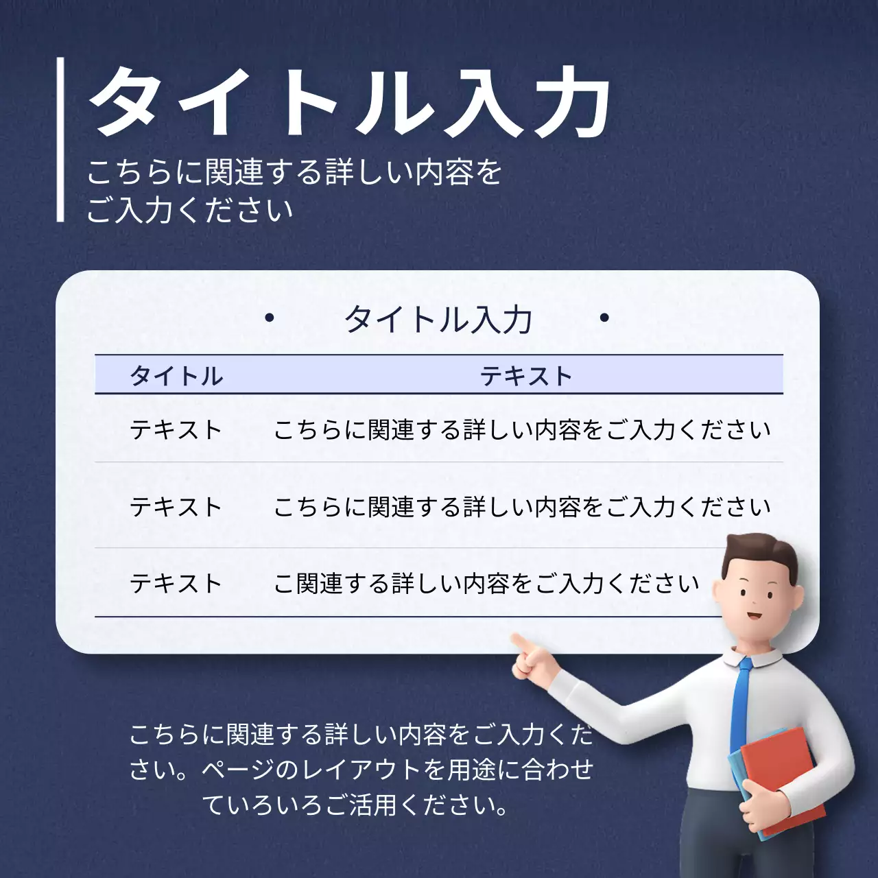 青 シンプル 業務報告 資料 Instagram カルーセル