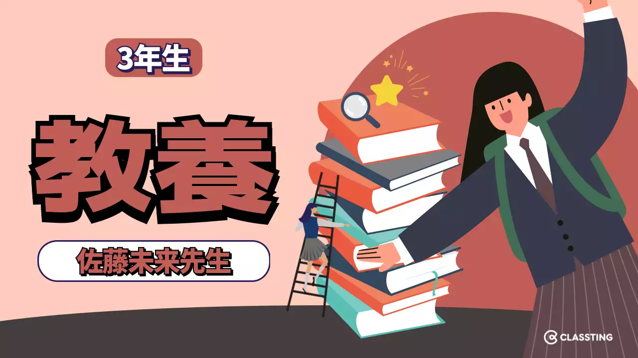 ピンク かわいい 教育 ポスター YouTube サムネイル