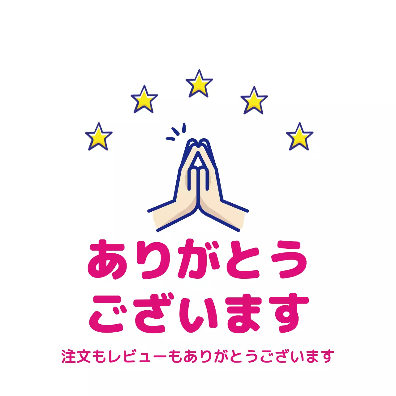 ピンク かわいい 感謝 メッセージ ファンシーバナー