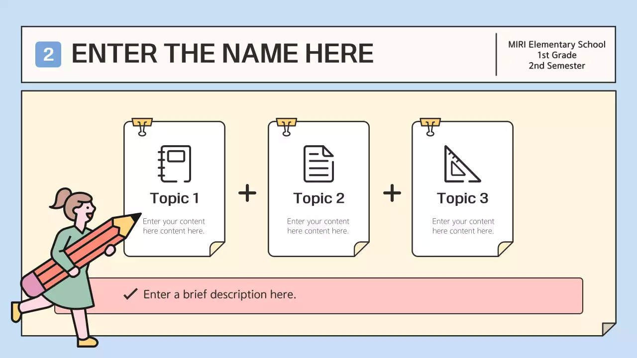 베이지 미니멀 교육 가이드 프레젠테이션