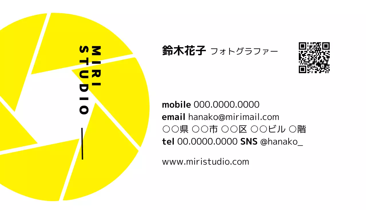 黄色 モダン 写真 名刺