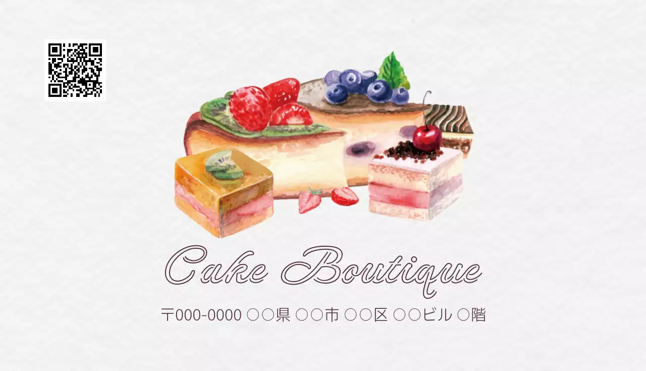 白 シンプル ケーキ 名刺