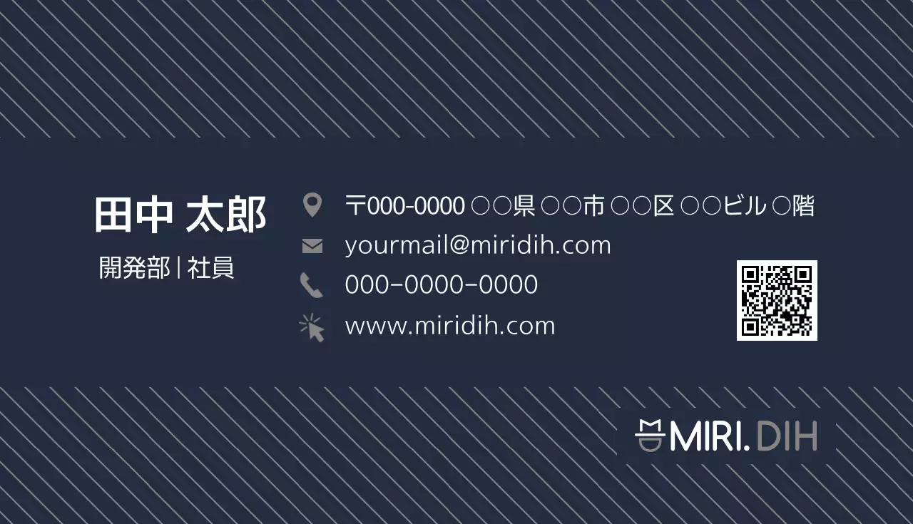 ネイビー シンプル ビジネス 名刺