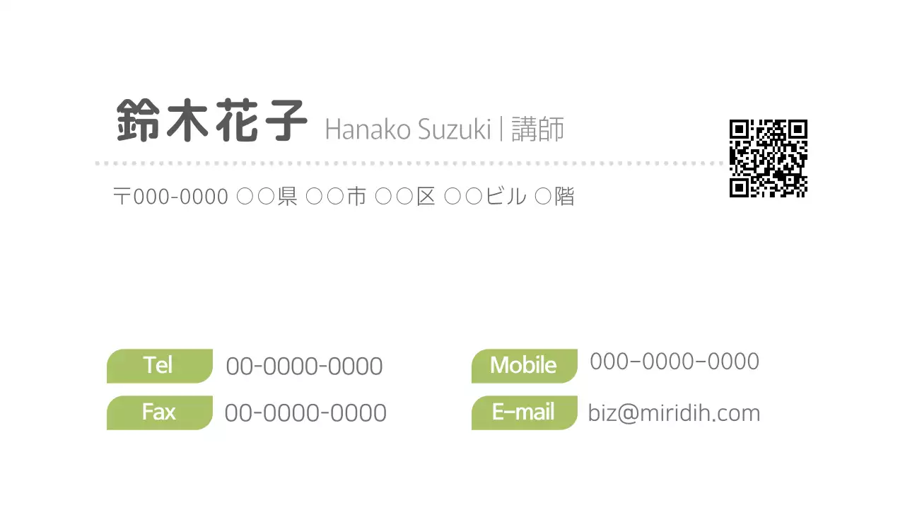 黄色 かわいい 音楽 看板 名刺