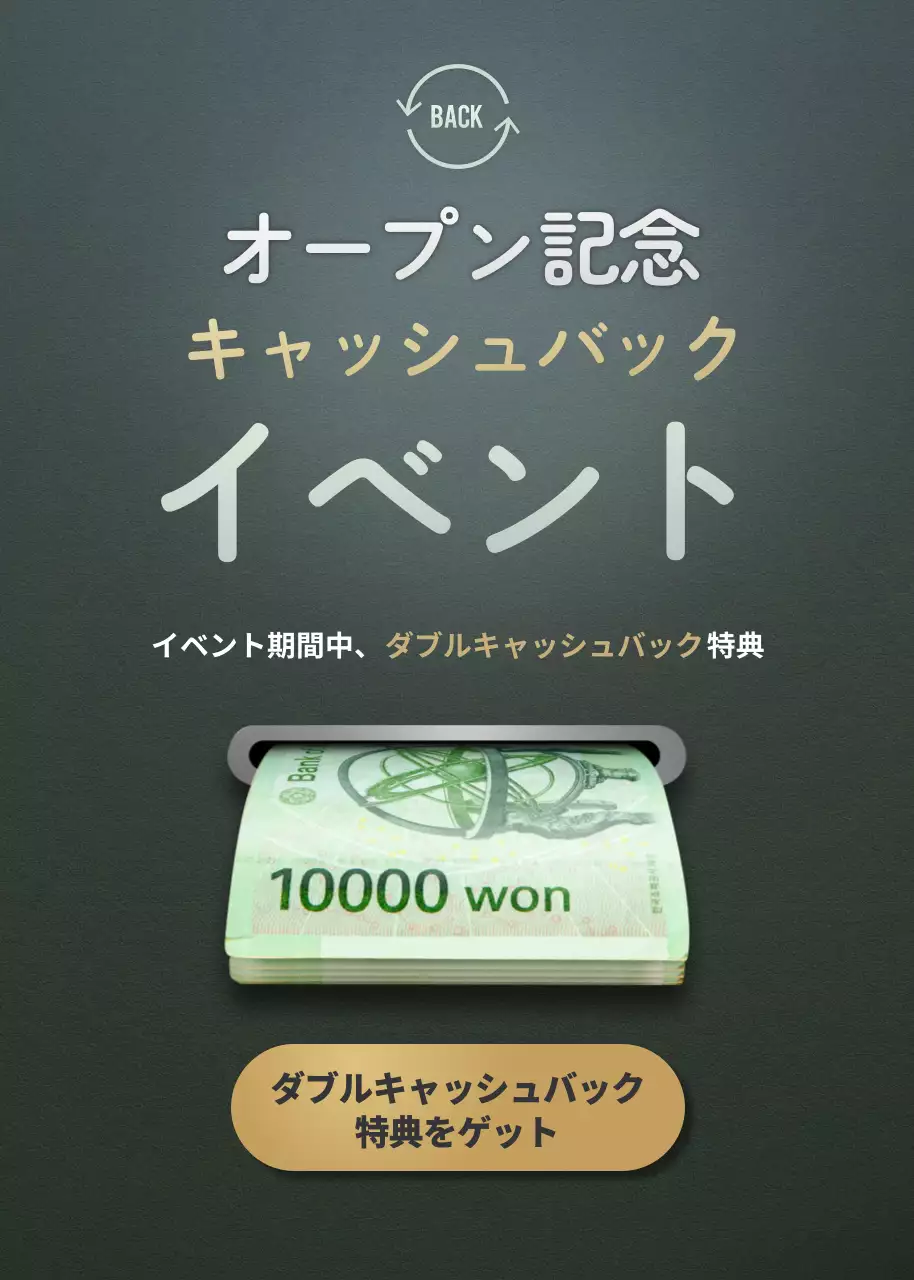 黒 シンプル イベント 広告 ポップアップ