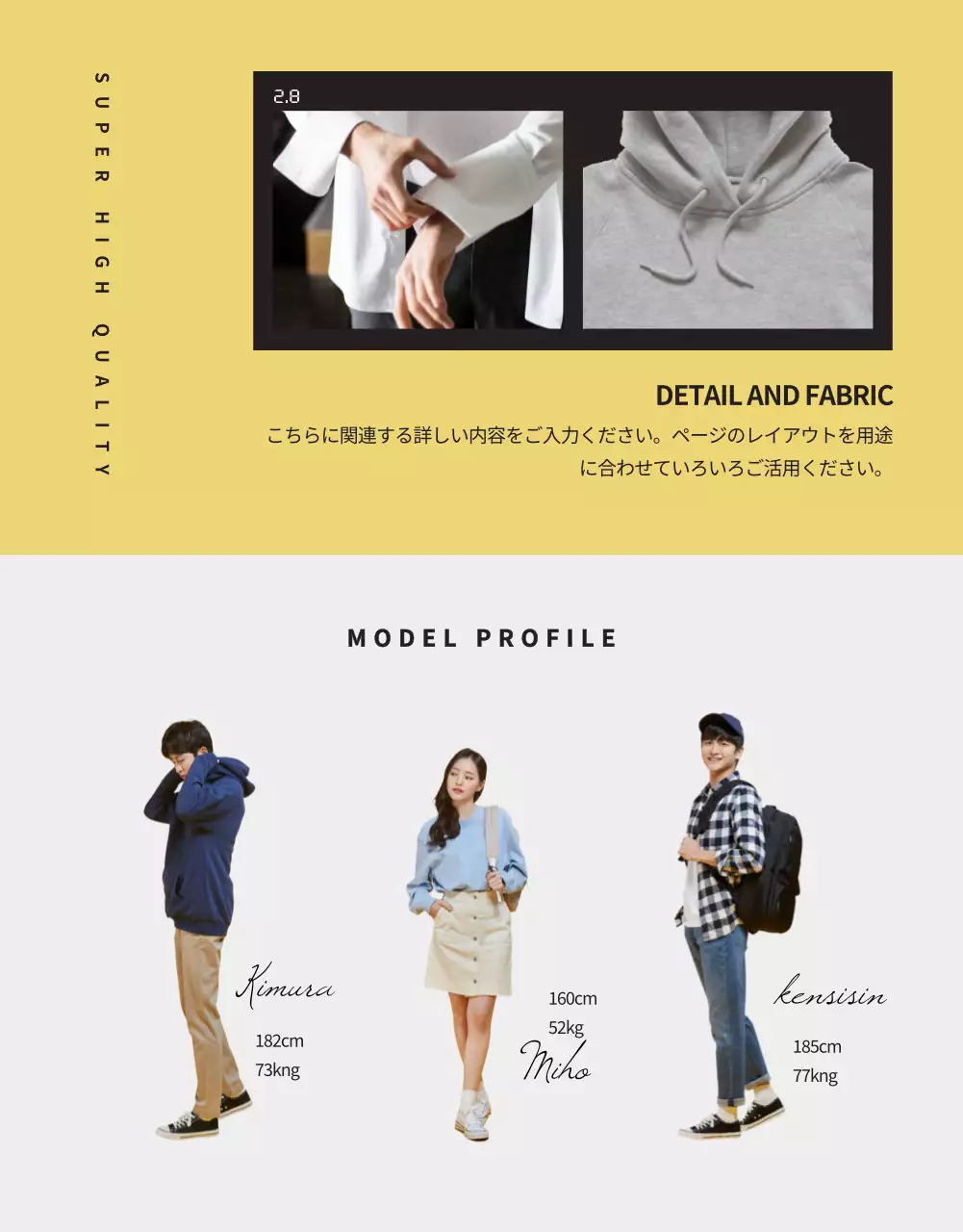 黄色 モダン ファッション カタログ 詳細ページ