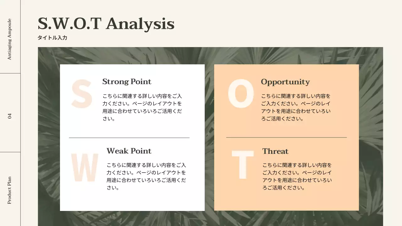 グレー モダン 美容 企画書 プレゼンテーション