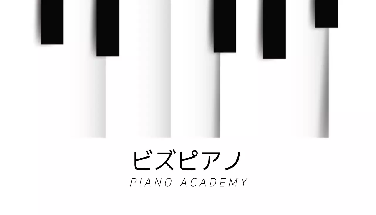 白黒 シンプル 音楽 名刺