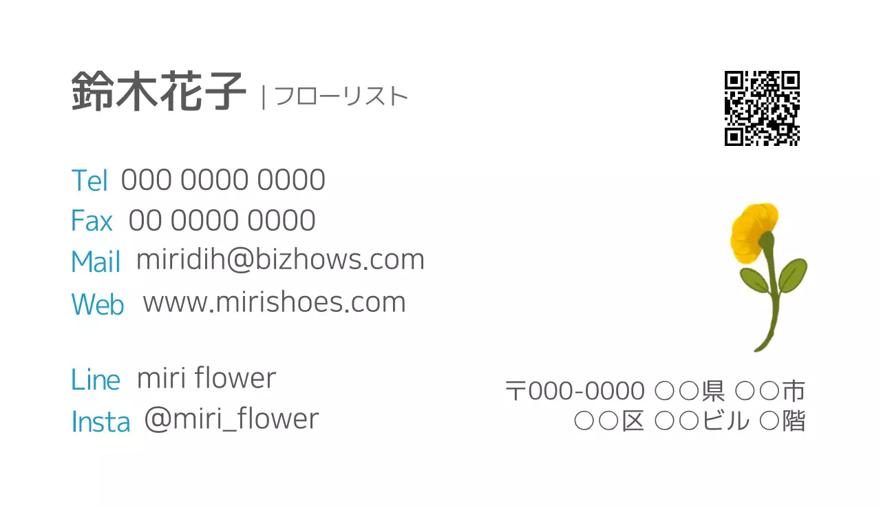 白 シンプル 名刺