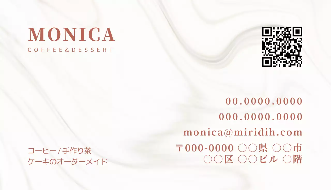 ベージュ シンプル カフェ 名刺