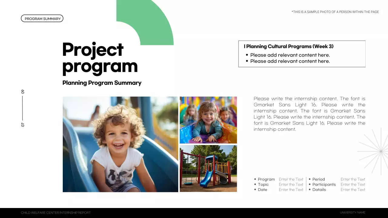 다채로운 기하학적 인턴십 보고서 프레젠테이션