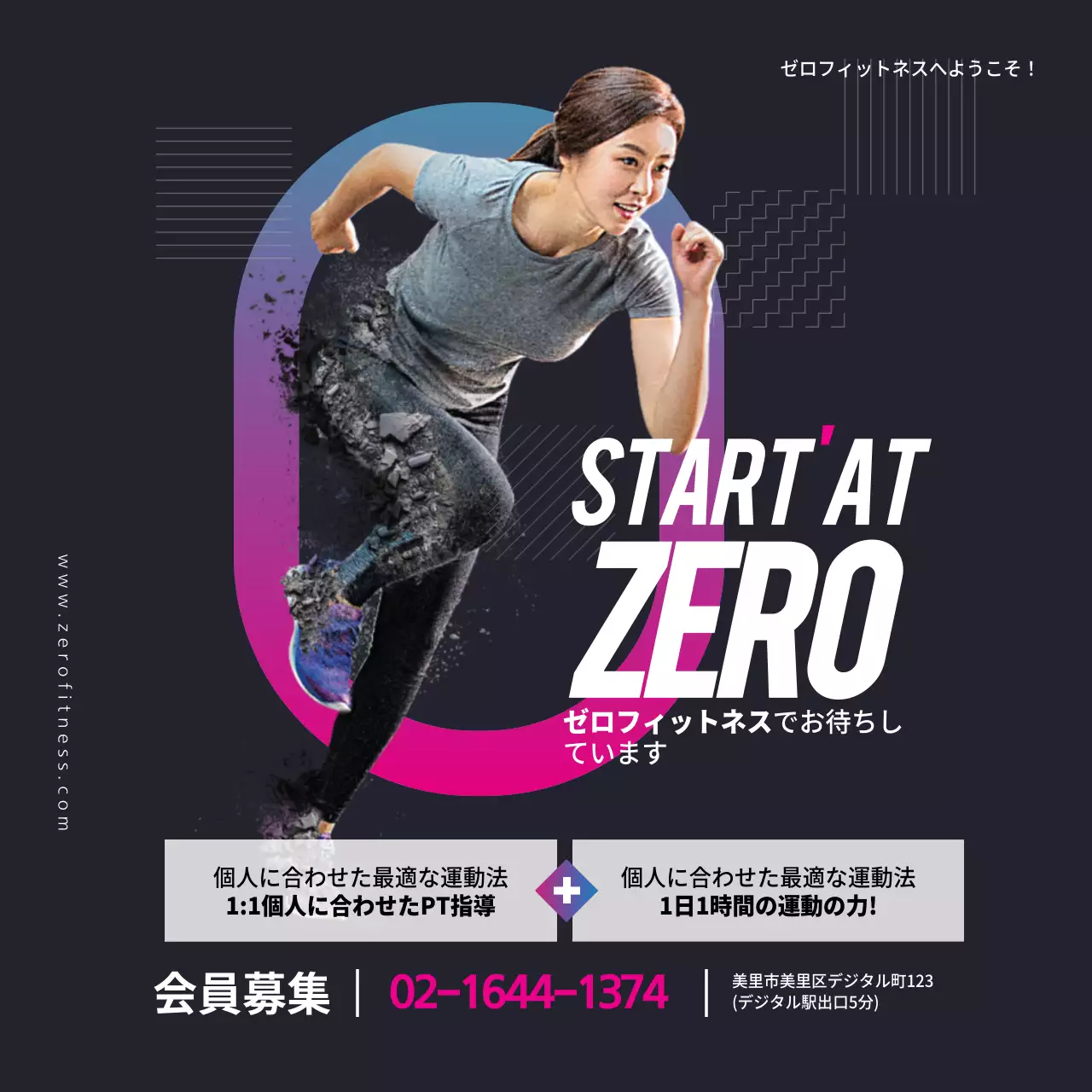 黒 モダン フィットネス ポスター ウェブバナー