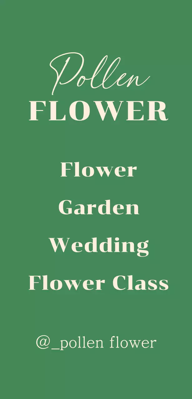 A flower shop sign with a botanical illustration on a green background