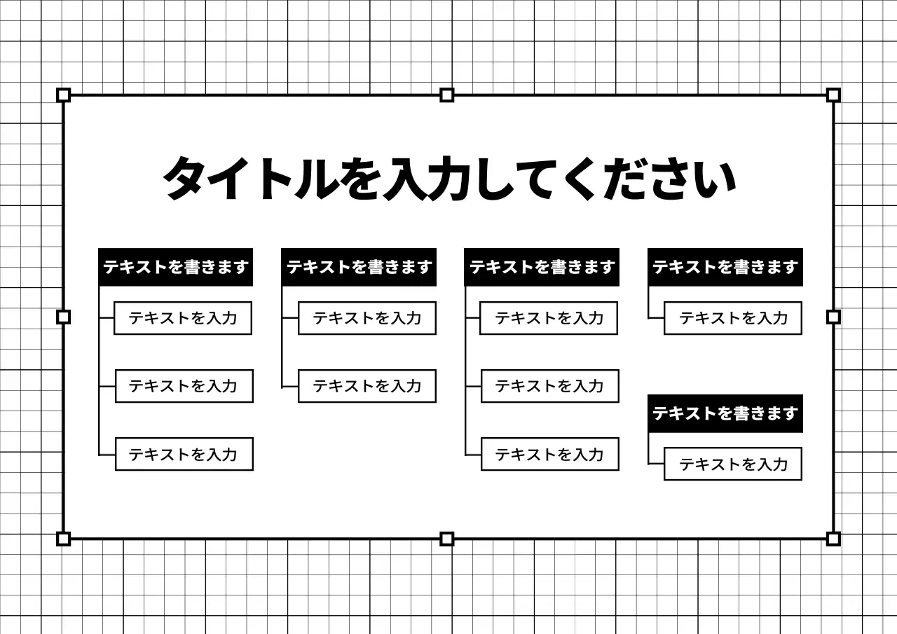 黒 モダン 資料 プレゼンテーション