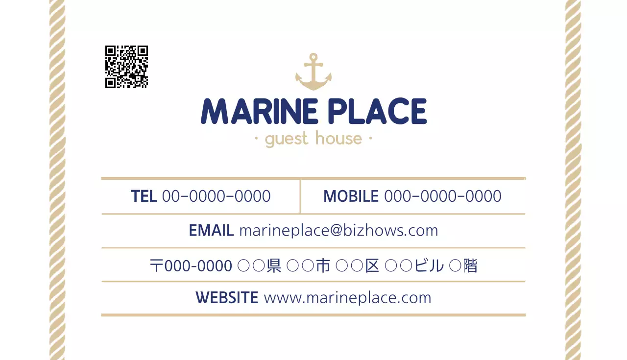 白 シンプル ゲストハウス 名刺