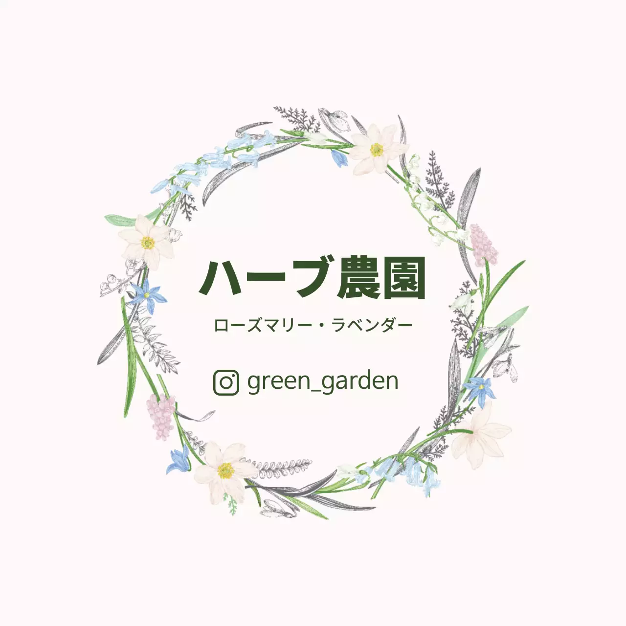 緑色のイラストのヴィンテージなハーブファームラベル