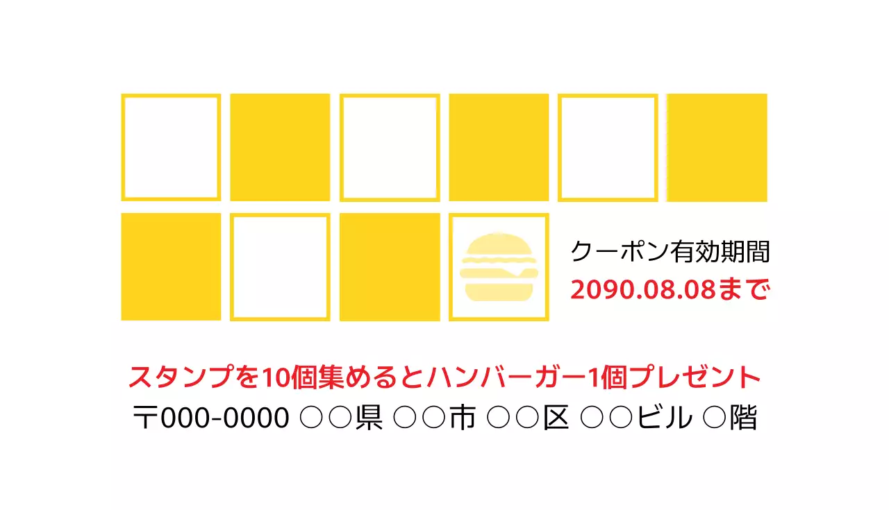 赤 ポップ ハンバーガー チラシ 名刺
