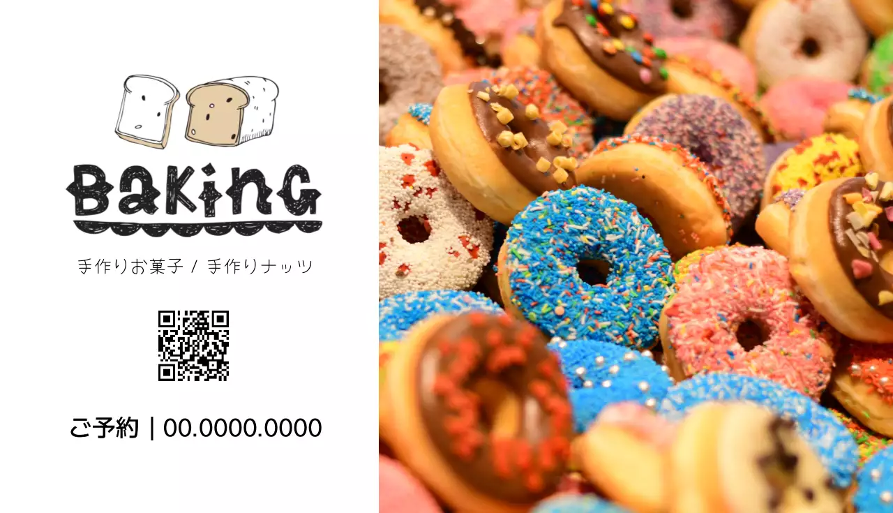 カラフル かわいい ドーナツ メニュー 名刺