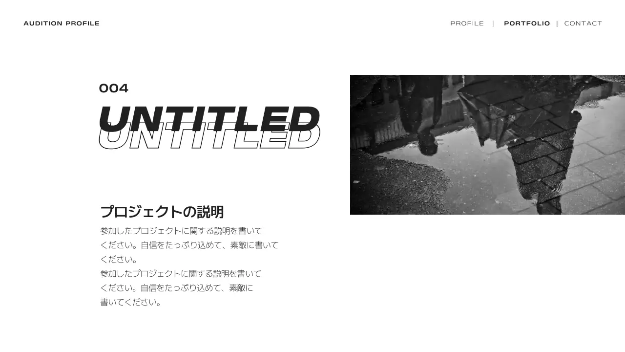 オレンジ モダン ダンス ポートフォリオ プレゼンテーション