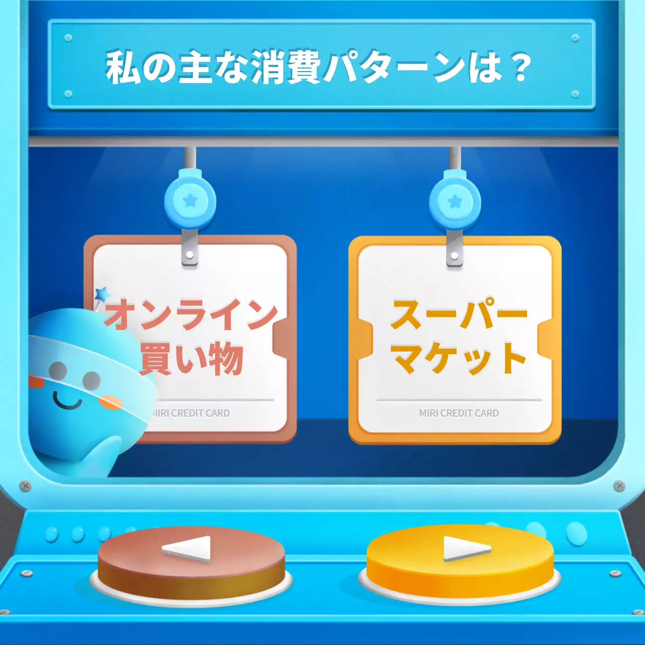 青 かわいい クレジットカード プラン Instagram カルーセル