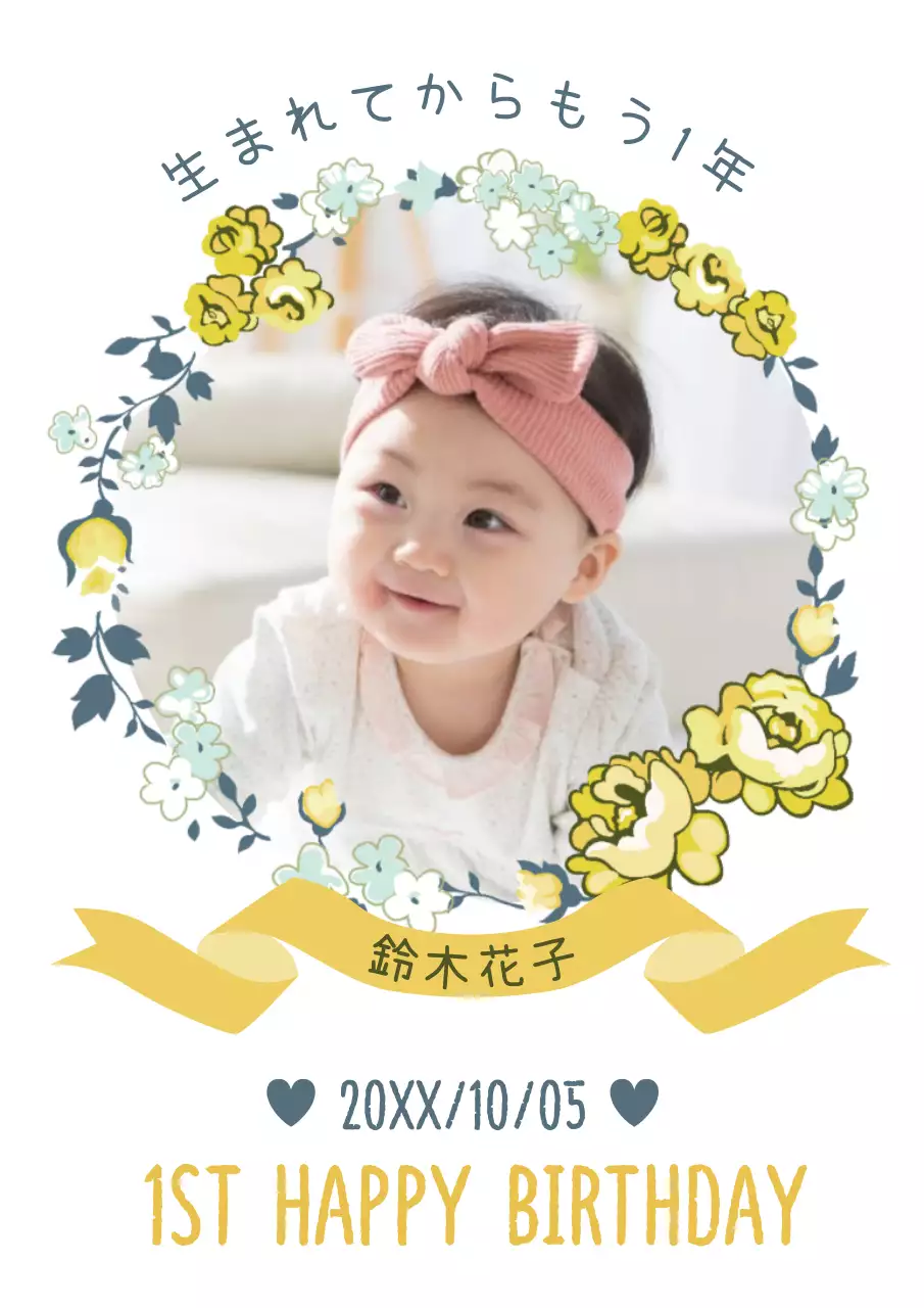 赤 かわいい 誕生日 招待状 ポスター