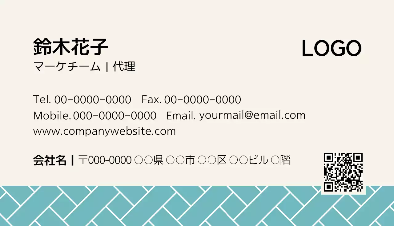 ベージュ シンプル 名刺