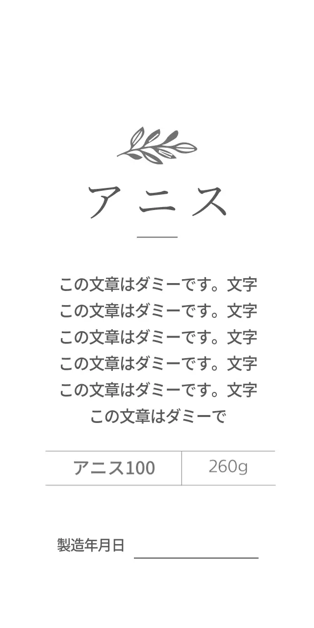 カフェプレリー