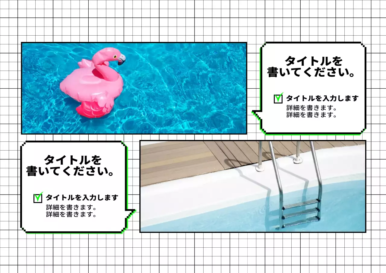 黒 モダン 資料 プレゼンテーション