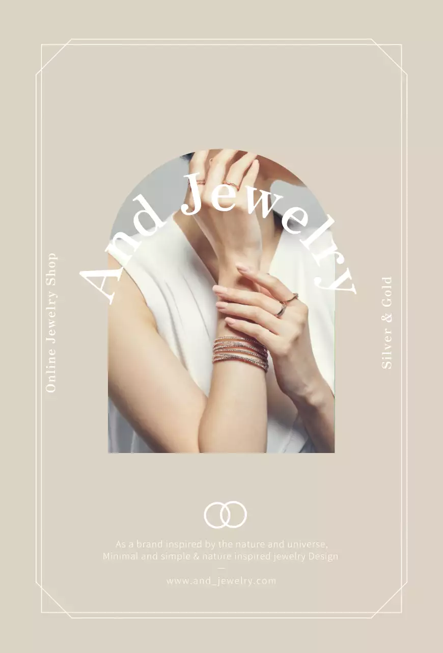 ベージュ シンプル ジュエリー 交換返品案内書 ポスター